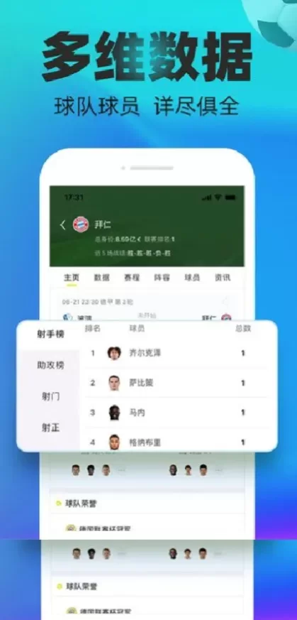 开云体育最新客户端系统截图